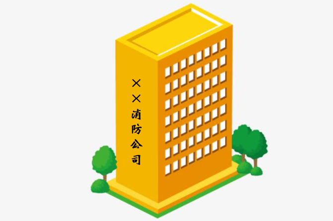 銀川裝修公司|銀川消防設計公司教你如何看懂消防工程圖？